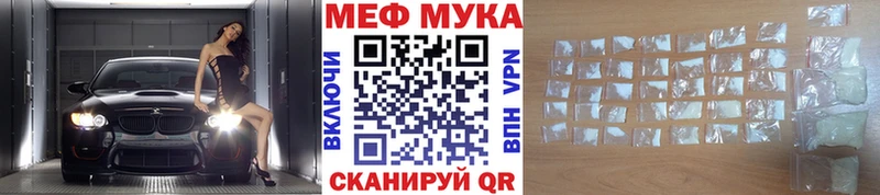 Купить СОЛЬ  Канабис  Меф  ГАШ  Кирово-Чепецк