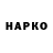 Еда ТГК конопля Kaireke Asanovich