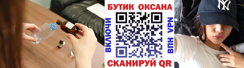 Купить где  Кирово-Чепецк  Бутират 99% 