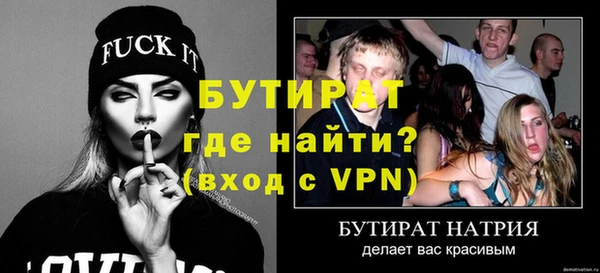 амф Заводоуковск
