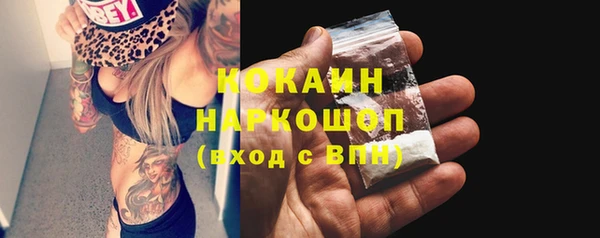 а пвп мука Елабуга