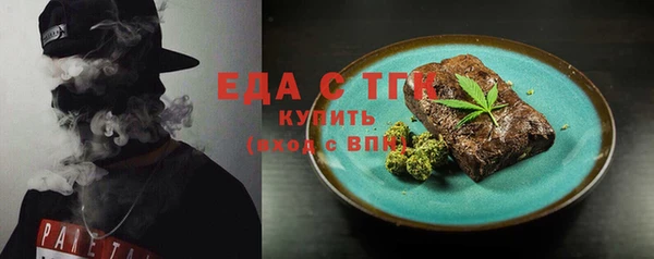 гашишное масло Заволжье