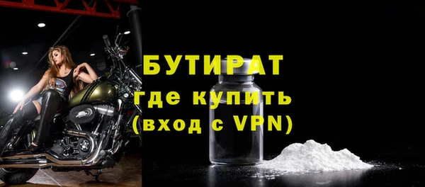 а пвп мука Елабуга