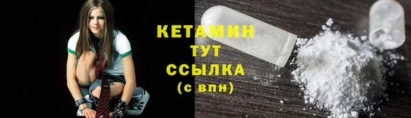 гашишное масло Заволжье