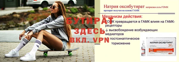 а пвп мука Елабуга