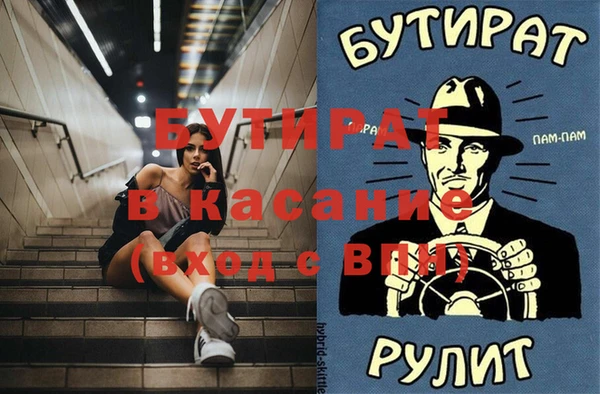 MESCALINE Заволжск