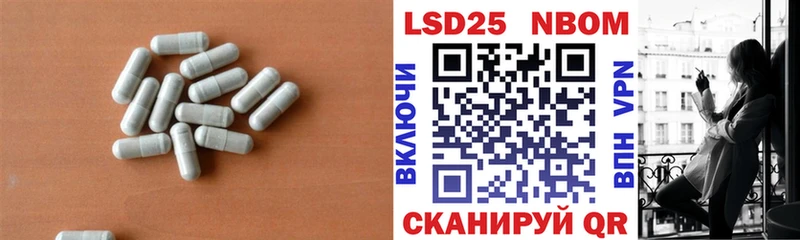 Купить закладки  Кирово-Чепецк  LSD-25 экстази кислота 