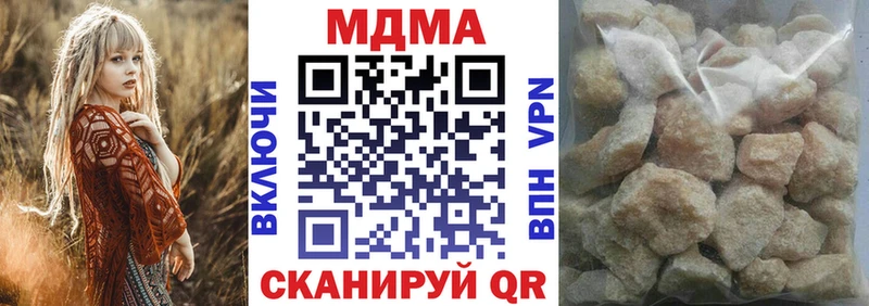 Купить где  Кирово-Чепецк  MDMA VHQ 
