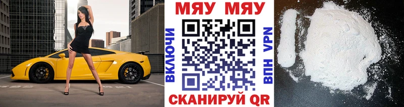 Купить закладки  Кирово-Чепецк  Меф 4 MMC 