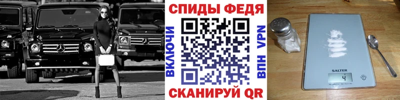 Купить  Кирово-Чепецк  МЕТАМФЕТАМИН винт 