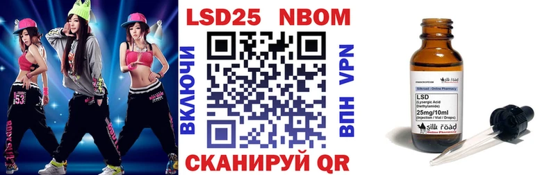 Купить  Кирово-Чепецк  Наркотические марки 1,8мг 