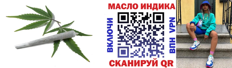 ТГК THC oil  Купить где  Кирово-Чепецк 